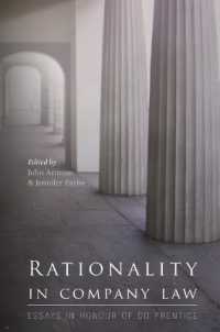 会社法における合理性（記念論文集）<br>Rationality in Company Law : Essays in Honour of DD Prentice
