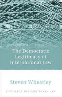 国際法の民主的正当性<br>The Democratic Legitimacy of International Law (Studies in International Law)