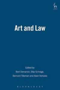法とアート<br>Art & Law