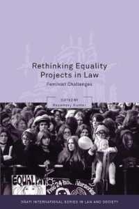 法における平等プロジェクト再考<br>Rethinking Equality Projects in Law : Feminist Challenges (Oñati International Series in Law and Society)