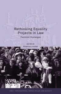 法における平等プロジェクト再考<br>Rethinking Equality Projects in Law : Feminist Challenges (Oñati International Series in Law and Society)