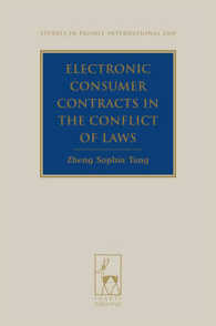 国際私法における電子消費者契約<br>Electronic Consumer Contracts in the Conflict of Laws (Studies in Private International Law)