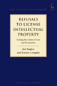 知的所有権のライセンス拒否<br>Refusals to License Intellectual Property : Testing the Limits of Law and Economics