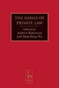 私法の目的<br>The Goals of Private Law