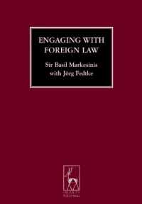 外国法への取り組み<br>Engaging with Foreign Law