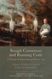 緩やかな合意と運用原則：多国間私法の理論<br>Rough Consensus and Running Code : A Theory of Transnational Private Law (Hart Monographs in Transnational and International Law)