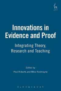 刑事裁判における証拠法と立証の革新的変化<br>Innovations in Evidence and Proof : Integrating Theory, Research and Teaching