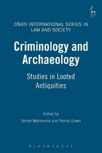 犯罪学と考古学：遺跡の違法取引について<br>Criminology and Archaeology : Studies in Looted Antiquities (Oñati International Series in Law and Society)