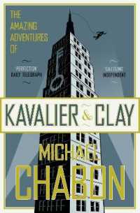 『カヴァリエ＆クレイの驚くべき冒険』(原書)<br>The Amazing Adventures of Kavalier and Clay