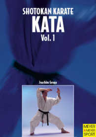 Shotokan Karate : Kata 〈1〉