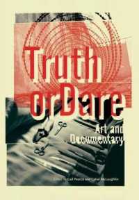 アートかドキュメンタリーか<br>Truth or Dare : Art and Documentary