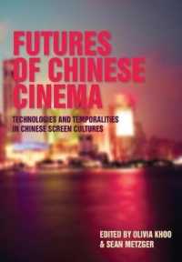 中国映画の未来<br>Futures of Chinese Cinema : Technologies and Temporalities in Chinese Screen Cultures