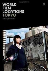 映画の中のラスベガス<br>World Film Locations: Tokyo (World Film Locations)