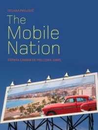 The Mobile Nation : España Cambia de Piel (1954-1964)