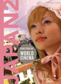 世界映画総覧：日本２<br>Directory of World Cinema: Japan 2 (Directory of World Cinema)