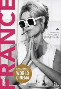 世界映画総覧：フランス<br>Directory of World Cinema: France (Directory of World Cinema)