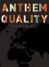 国歌の研究<br>Anthem Quality : National Songs: A Theoretical Survey