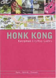 Hong Kong Everyman Mapguide (Everyman Mapguides) -- Hardback