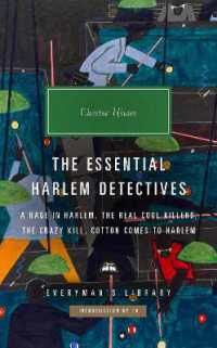 The Essential Harlem Detectives (Everyman's Library Classics)