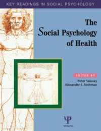 保健の社会心理学：主要読本<br>Social Psychology of Health : Key Readings (Key Readings in Social Psychology)