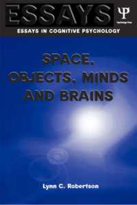 空間、対象、心と脳<br>Space, Objects, Minds and Brains (Essays in Cognitive Psychology)