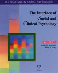臨床社会心理学：基礎読本<br>The Interface of Social and Clinical Psychology : Key Readings (Key Readings in Social Psychology)