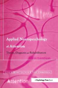 注意の応用神経心理学：理論、診断とリハビリテーション<br>Applied Neuropsychology of Attention : Theory, Diagnosis and Rehabilitation