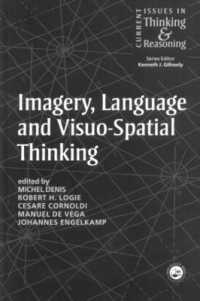 表象、言語と空間視覚の思考<br>Imagery, Language and Visuo-Spatial Thinking (Current Issues in Thinking and Reasoning)