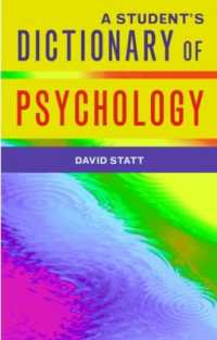 心理学学習辞典<br>A Student's Dictionary of Psychology