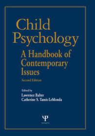 児童心理学ハンドブック（第２版）<br>Child Psychology : A Handbook of Contemporary Issues （2ND）