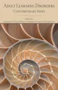 成人の学習障害<br>Adult Learning Disorders : Contemporary Issues