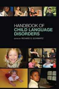 児童の言語障害ハンドブック<br>The Handbook of Child Language Disorders （1ST）