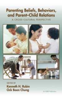 ペアレンティングの信念、行動と親子関係：比較文化的考察<br>Parenting Beliefs, Behaviors, and Parent-Child Relations : A Cross-Cultural Perspective