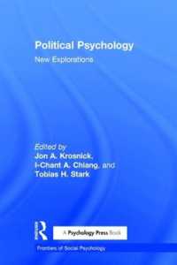 政治心理学：新たな探究<br>Political Psychology : New Explorations (Frontiers of Social Psychology)