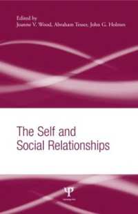 自己と社会関係<br>The Self and Social Relationships