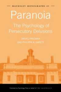 パラノイア：被害妄想の心理学<br>Paranoia : The Psychology of Persecutory Delusions (Maudsley Series)