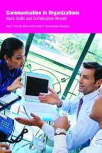 組織コミュニケーション：基本スキルと会話モデル<br>Communication in Organizations : Basic Skills and Conversation Models