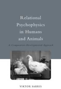 ヒトと動物における関係的精神物理学<br>Relational Psychophysics in Humans and Animals : A Comparative-Developmental Approach
