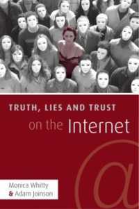 インターネット：真実、虚構と信頼<br>Truth, Lies and Trust on the Internet