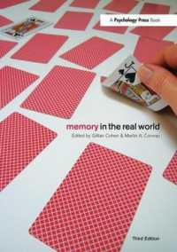 現実世界における記憶（第３版）<br>Memory in the Real World （3RD）
