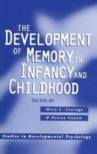 幼児・児童における記憶の発達（第２版）<br>The Development of Memory in Infancy and Childhood （2ND）