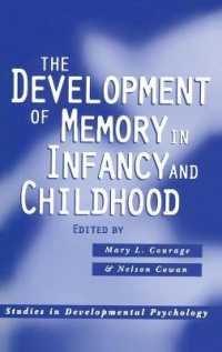 幼児・児童における記憶の発達（第２版）<br>The Development of Memory in Infancy and Childhood （2ND）