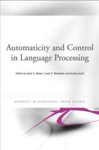 言語処理における自動性と統制<br>Automaticity and Control in Language Processing (Advances in Behavioural Brain Science)