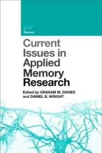 応用記憶研究：教育、法、神経科学の視点から<br>Current Issues in Applied Memory Research (Current Issues in Memory)