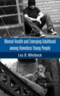 若年ホームレスにおける精神保健と成人への移行<br>Mental Health and Emerging Adulthood among Homeless Young People
