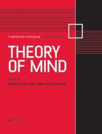 Theory of Mind : A Special Issue of Social Neuroscience (Special Issues of Social Neuroscience)