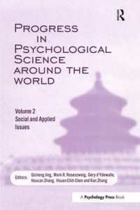 世界の心理科学・第２巻：社会・応用（会議録）<br>Progress in Psychological Science around the World. Volume 2: Social and Applied Issues : Proceedings of the 28th International Congress of Psychology