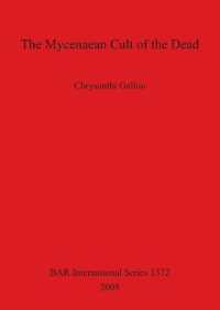 The Mycenaean Cult of the Dead