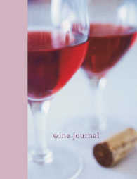 Wine Journal （SPI）
