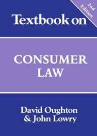 Textbook on Consumer Law （2ND）